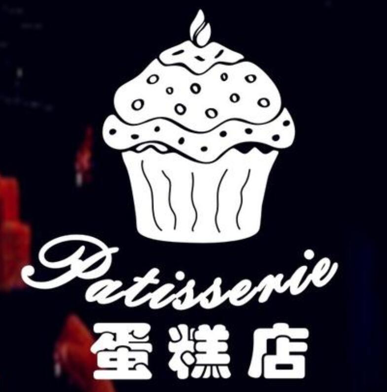 萬榮蛋糕店小程序蛋糕定制多門店會員(yuán)卡蛋糕門店小程序商城